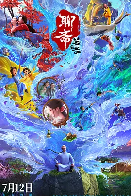 十七年前的约定